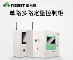 單/多路物聯網控制系統(tǒng)（型號BJJ-20-DLYR）